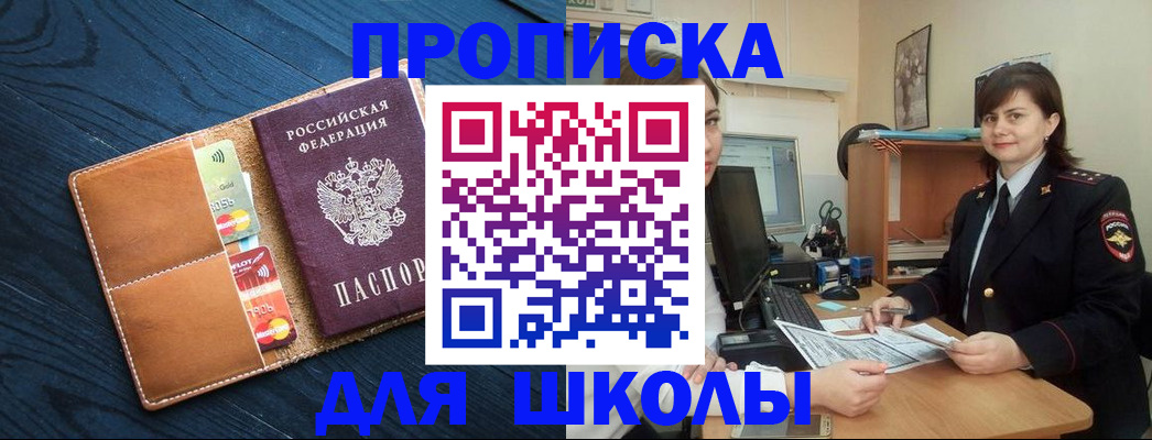 временная регистрация гарантия в Петушках