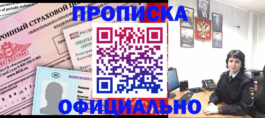 пропишу в квартире в Петушках