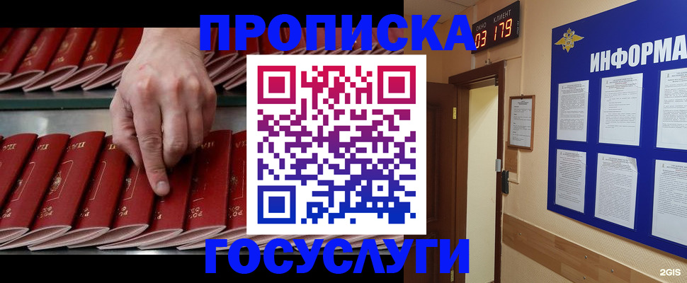 форма 3 в Петушках
