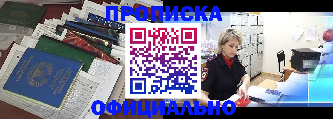регистрация для школы в Петушках